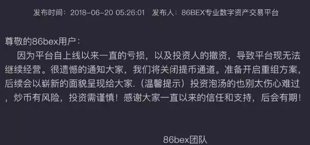 数字货币交易所_货币数字交易犯法交_数字货币交易基础知识